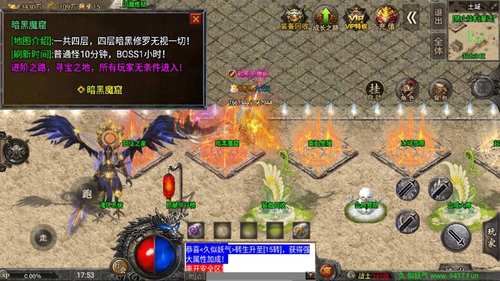 图片[23]源码下载-游戏源码下载-手机游戏源码下载-手机游戏服务端下载-服务端下载-游戏服务端下载-页游服务端下载-页游私服-端游私服-手游私服-游戏私服-网站源码下载-架设工具下载-私服下载【魔兽冰雪九大陆免授权】战神引擎[白猪3]源码下载-游戏源码下载-手机游戏源码下载-手机游戏服务端下载-服务端下载-游戏服务端下载-页游服务端下载-页游私服-端游私服-手游私服-游戏私服-网站源码下载-架设工具下载-私服下载久似妖气源码网