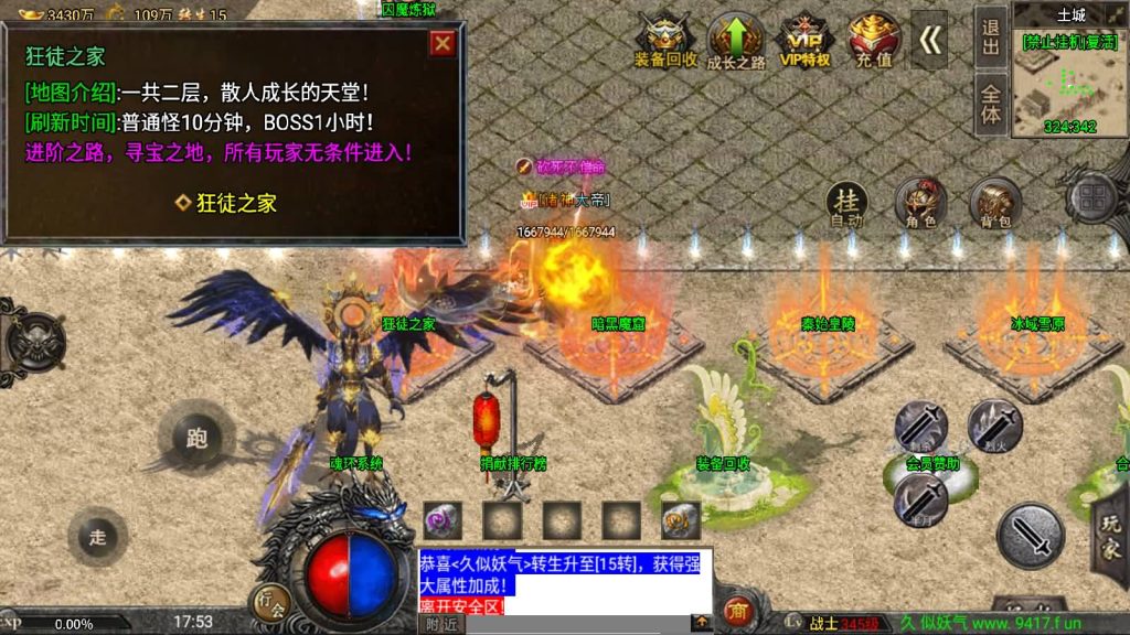 图片[24]源码下载-游戏源码下载-手机游戏源码下载-手机游戏服务端下载-服务端下载-游戏服务端下载-页游服务端下载-页游私服-端游私服-手游私服-游戏私服-网站源码下载-架设工具下载-私服下载【魔兽冰雪九大陆免授权】战神引擎[白猪3]源码下载-游戏源码下载-手机游戏源码下载-手机游戏服务端下载-服务端下载-游戏服务端下载-页游服务端下载-页游私服-端游私服-手游私服-游戏私服-网站源码下载-架设工具下载-私服下载久似妖气源码网