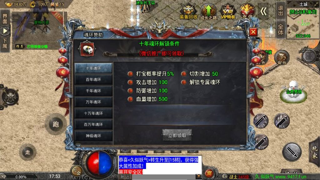 图片[25]源码下载-游戏源码下载-手机游戏源码下载-手机游戏服务端下载-服务端下载-游戏服务端下载-页游服务端下载-页游私服-端游私服-手游私服-游戏私服-网站源码下载-架设工具下载-私服下载【魔兽冰雪九大陆免授权】战神引擎[白猪3]源码下载-游戏源码下载-手机游戏源码下载-手机游戏服务端下载-服务端下载-游戏服务端下载-页游服务端下载-页游私服-端游私服-手游私服-游戏私服-网站源码下载-架设工具下载-私服下载久似妖气源码网