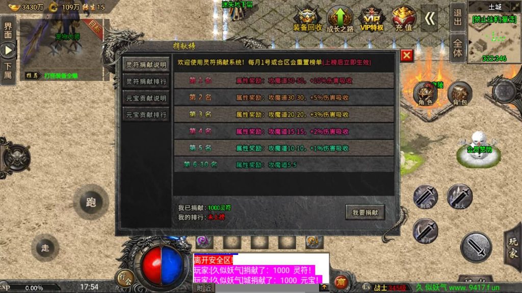 图片[27]源码下载-游戏源码下载-手机游戏源码下载-手机游戏服务端下载-服务端下载-游戏服务端下载-页游服务端下载-页游私服-端游私服-手游私服-游戏私服-网站源码下载-架设工具下载-私服下载【魔兽冰雪九大陆免授权】战神引擎[白猪3]源码下载-游戏源码下载-手机游戏源码下载-手机游戏服务端下载-服务端下载-游戏服务端下载-页游服务端下载-页游私服-端游私服-手游私服-游戏私服-网站源码下载-架设工具下载-私服下载久似妖气源码网