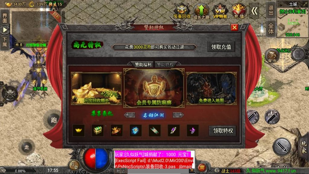 图片[30]源码下载-游戏源码下载-手机游戏源码下载-手机游戏服务端下载-服务端下载-游戏服务端下载-页游服务端下载-页游私服-端游私服-手游私服-游戏私服-网站源码下载-架设工具下载-私服下载【魔兽冰雪九大陆免授权】战神引擎[白猪3]源码下载-游戏源码下载-手机游戏源码下载-手机游戏服务端下载-服务端下载-游戏服务端下载-页游服务端下载-页游私服-端游私服-手游私服-游戏私服-网站源码下载-架设工具下载-私服下载久似妖气源码网