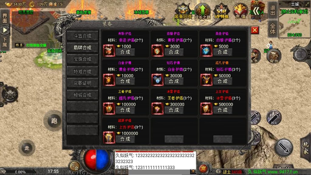 图片[31]源码下载-游戏源码下载-手机游戏源码下载-手机游戏服务端下载-服务端下载-游戏服务端下载-页游服务端下载-页游私服-端游私服-手游私服-游戏私服-网站源码下载-架设工具下载-私服下载【魔兽冰雪九大陆免授权】战神引擎[白猪3]源码下载-游戏源码下载-手机游戏源码下载-手机游戏服务端下载-服务端下载-游戏服务端下载-页游服务端下载-页游私服-端游私服-手游私服-游戏私服-网站源码下载-架设工具下载-私服下载久似妖气源码网