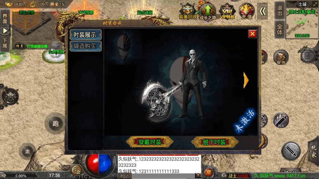 图片[35]源码下载-游戏源码下载-手机游戏源码下载-手机游戏服务端下载-服务端下载-游戏服务端下载-页游服务端下载-页游私服-端游私服-手游私服-游戏私服-网站源码下载-架设工具下载-私服下载【魔兽冰雪九大陆免授权】战神引擎[白猪3]源码下载-游戏源码下载-手机游戏源码下载-手机游戏服务端下载-服务端下载-游戏服务端下载-页游服务端下载-页游私服-端游私服-手游私服-游戏私服-网站源码下载-架设工具下载-私服下载久似妖气源码网