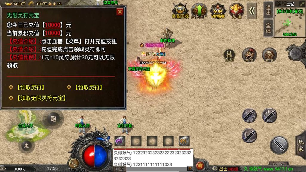 图片[36]源码下载-游戏源码下载-手机游戏源码下载-手机游戏服务端下载-服务端下载-游戏服务端下载-页游服务端下载-页游私服-端游私服-手游私服-游戏私服-网站源码下载-架设工具下载-私服下载【魔兽冰雪九大陆免授权】战神引擎[白猪3]源码下载-游戏源码下载-手机游戏源码下载-手机游戏服务端下载-服务端下载-游戏服务端下载-页游服务端下载-页游私服-端游私服-手游私服-游戏私服-网站源码下载-架设工具下载-私服下载久似妖气源码网