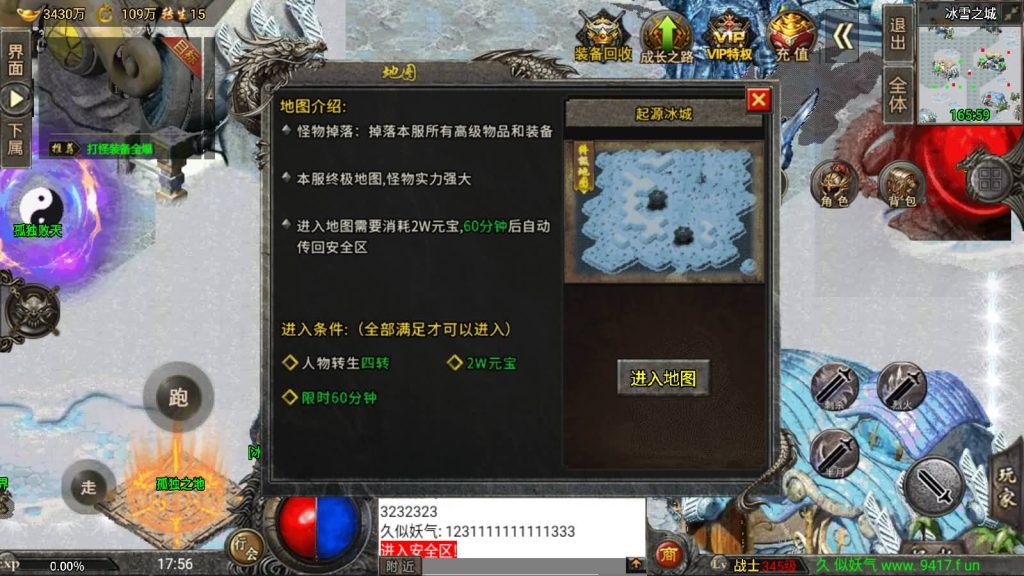 图片[37]源码下载-游戏源码下载-手机游戏源码下载-手机游戏服务端下载-服务端下载-游戏服务端下载-页游服务端下载-页游私服-端游私服-手游私服-游戏私服-网站源码下载-架设工具下载-私服下载【魔兽冰雪九大陆免授权】战神引擎[白猪3]源码下载-游戏源码下载-手机游戏源码下载-手机游戏服务端下载-服务端下载-游戏服务端下载-页游服务端下载-页游私服-端游私服-手游私服-游戏私服-网站源码下载-架设工具下载-私服下载久似妖气源码网