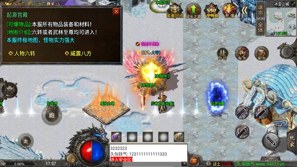 图片[38]源码下载-游戏源码下载-手机游戏源码下载-手机游戏服务端下载-服务端下载-游戏服务端下载-页游服务端下载-页游私服-端游私服-手游私服-游戏私服-网站源码下载-架设工具下载-私服下载【魔兽冰雪九大陆免授权】战神引擎[白猪3]源码下载-游戏源码下载-手机游戏源码下载-手机游戏服务端下载-服务端下载-游戏服务端下载-页游服务端下载-页游私服-端游私服-手游私服-游戏私服-网站源码下载-架设工具下载-私服下载久似妖气源码网