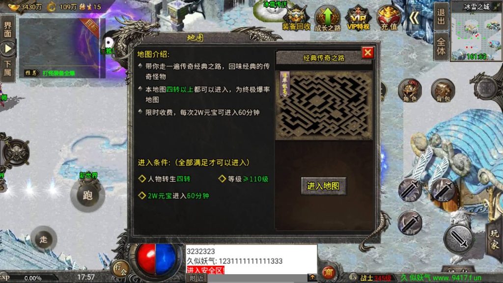 图片[39]源码下载-游戏源码下载-手机游戏源码下载-手机游戏服务端下载-服务端下载-游戏服务端下载-页游服务端下载-页游私服-端游私服-手游私服-游戏私服-网站源码下载-架设工具下载-私服下载【魔兽冰雪九大陆免授权】战神引擎[白猪3]源码下载-游戏源码下载-手机游戏源码下载-手机游戏服务端下载-服务端下载-游戏服务端下载-页游服务端下载-页游私服-端游私服-手游私服-游戏私服-网站源码下载-架设工具下载-私服下载久似妖气源码网