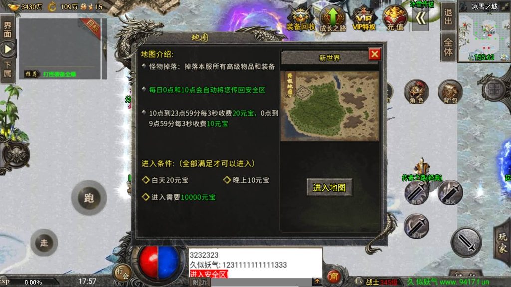 图片[40]源码下载-游戏源码下载-手机游戏源码下载-手机游戏服务端下载-服务端下载-游戏服务端下载-页游服务端下载-页游私服-端游私服-手游私服-游戏私服-网站源码下载-架设工具下载-私服下载【魔兽冰雪九大陆免授权】战神引擎[白猪3]源码下载-游戏源码下载-手机游戏源码下载-手机游戏服务端下载-服务端下载-游戏服务端下载-页游服务端下载-页游私服-端游私服-手游私服-游戏私服-网站源码下载-架设工具下载-私服下载久似妖气源码网