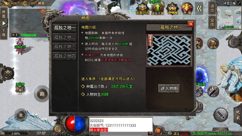 图片[41]源码下载-游戏源码下载-手机游戏源码下载-手机游戏服务端下载-服务端下载-游戏服务端下载-页游服务端下载-页游私服-端游私服-手游私服-游戏私服-网站源码下载-架设工具下载-私服下载【魔兽冰雪九大陆免授权】战神引擎[白猪3]源码下载-游戏源码下载-手机游戏源码下载-手机游戏服务端下载-服务端下载-游戏服务端下载-页游服务端下载-页游私服-端游私服-手游私服-游戏私服-网站源码下载-架设工具下载-私服下载久似妖气源码网