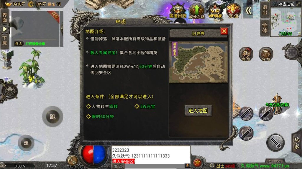 图片[42]源码下载-游戏源码下载-手机游戏源码下载-手机游戏服务端下载-服务端下载-游戏服务端下载-页游服务端下载-页游私服-端游私服-手游私服-游戏私服-网站源码下载-架设工具下载-私服下载【魔兽冰雪九大陆免授权】战神引擎[白猪3]源码下载-游戏源码下载-手机游戏源码下载-手机游戏服务端下载-服务端下载-游戏服务端下载-页游服务端下载-页游私服-端游私服-手游私服-游戏私服-网站源码下载-架设工具下载-私服下载久似妖气源码网