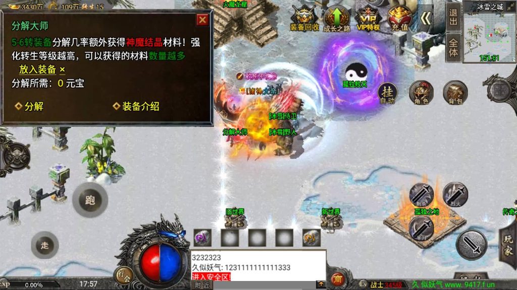 图片[43]源码下载-游戏源码下载-手机游戏源码下载-手机游戏服务端下载-服务端下载-游戏服务端下载-页游服务端下载-页游私服-端游私服-手游私服-游戏私服-网站源码下载-架设工具下载-私服下载【魔兽冰雪九大陆免授权】战神引擎[白猪3]源码下载-游戏源码下载-手机游戏源码下载-手机游戏服务端下载-服务端下载-游戏服务端下载-页游服务端下载-页游私服-端游私服-手游私服-游戏私服-网站源码下载-架设工具下载-私服下载久似妖气源码网