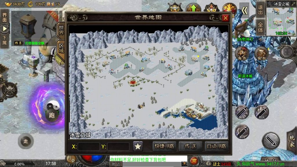 图片[45]源码下载-游戏源码下载-手机游戏源码下载-手机游戏服务端下载-服务端下载-游戏服务端下载-页游服务端下载-页游私服-端游私服-手游私服-游戏私服-网站源码下载-架设工具下载-私服下载【魔兽冰雪九大陆免授权】战神引擎[白猪3]源码下载-游戏源码下载-手机游戏源码下载-手机游戏服务端下载-服务端下载-游戏服务端下载-页游服务端下载-页游私服-端游私服-手游私服-游戏私服-网站源码下载-架设工具下载-私服下载久似妖气源码网