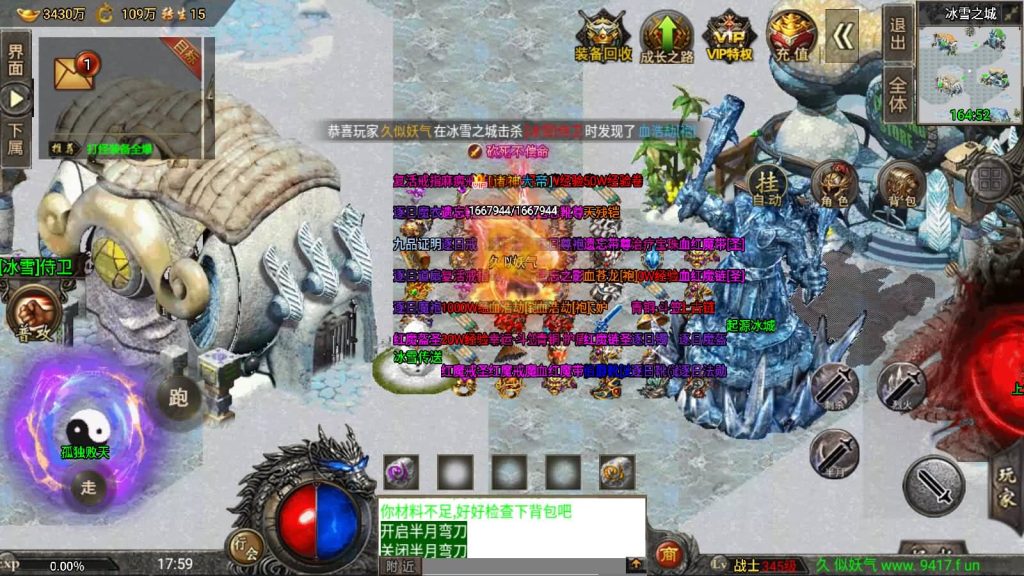 图片[46]源码下载-游戏源码下载-手机游戏源码下载-手机游戏服务端下载-服务端下载-游戏服务端下载-页游服务端下载-页游私服-端游私服-手游私服-游戏私服-网站源码下载-架设工具下载-私服下载【魔兽冰雪九大陆免授权】战神引擎[白猪3]源码下载-游戏源码下载-手机游戏源码下载-手机游戏服务端下载-服务端下载-游戏服务端下载-页游服务端下载-页游私服-端游私服-手游私服-游戏私服-网站源码下载-架设工具下载-私服下载久似妖气源码网