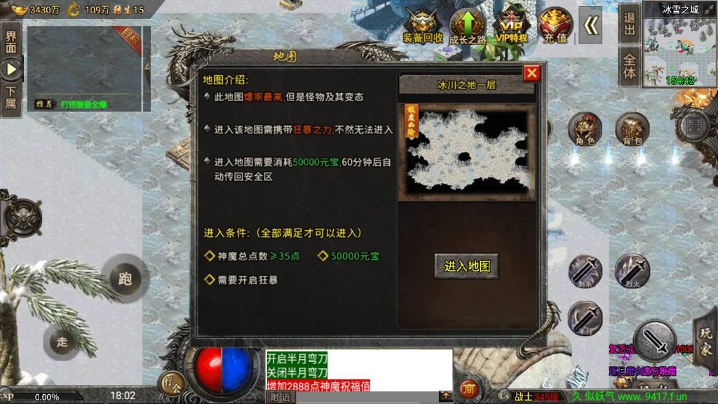 图片[47]源码下载-游戏源码下载-手机游戏源码下载-手机游戏服务端下载-服务端下载-游戏服务端下载-页游服务端下载-页游私服-端游私服-手游私服-游戏私服-网站源码下载-架设工具下载-私服下载【魔兽冰雪九大陆免授权】战神引擎[白猪3]源码下载-游戏源码下载-手机游戏源码下载-手机游戏服务端下载-服务端下载-游戏服务端下载-页游服务端下载-页游私服-端游私服-手游私服-游戏私服-网站源码下载-架设工具下载-私服下载久似妖气源码网