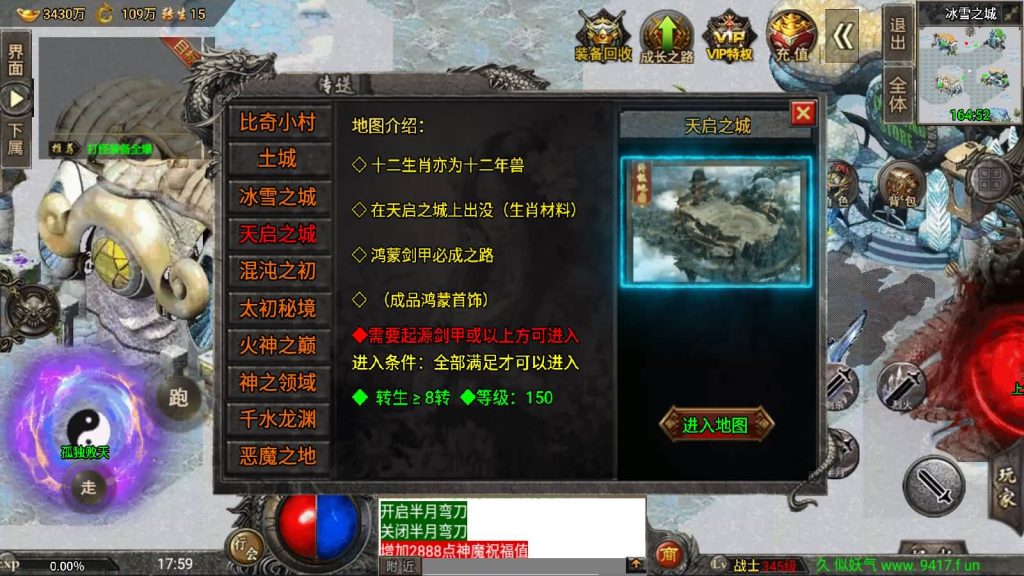 图片[48]源码下载-游戏源码下载-手机游戏源码下载-手机游戏服务端下载-服务端下载-游戏服务端下载-页游服务端下载-页游私服-端游私服-手游私服-游戏私服-网站源码下载-架设工具下载-私服下载【魔兽冰雪九大陆免授权】战神引擎[白猪3]源码下载-游戏源码下载-手机游戏源码下载-手机游戏服务端下载-服务端下载-游戏服务端下载-页游服务端下载-页游私服-端游私服-手游私服-游戏私服-网站源码下载-架设工具下载-私服下载久似妖气源码网