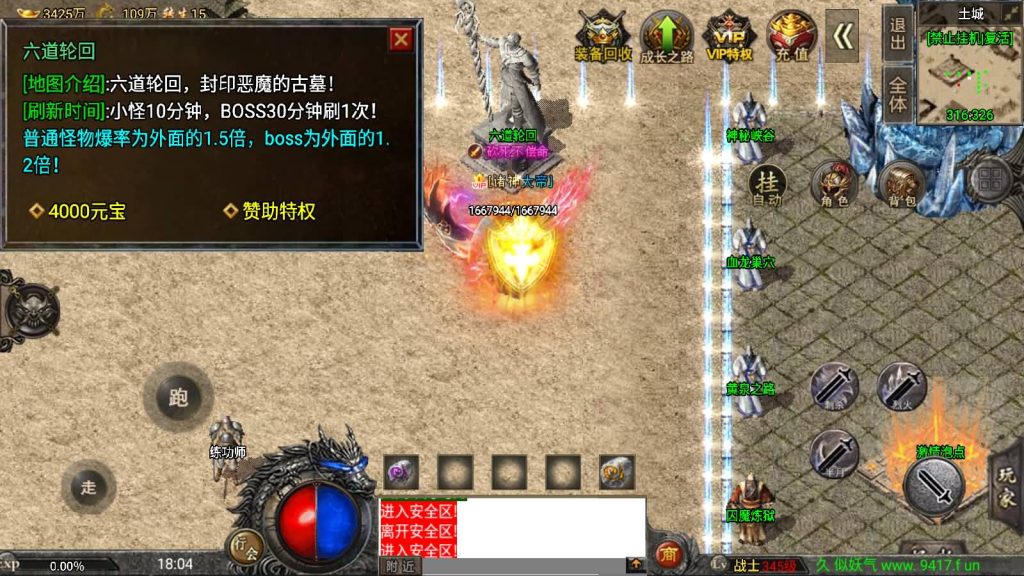 图片[50]源码下载-游戏源码下载-手机游戏源码下载-手机游戏服务端下载-服务端下载-游戏服务端下载-页游服务端下载-页游私服-端游私服-手游私服-游戏私服-网站源码下载-架设工具下载-私服下载【魔兽冰雪九大陆免授权】战神引擎[白猪3]源码下载-游戏源码下载-手机游戏源码下载-手机游戏服务端下载-服务端下载-游戏服务端下载-页游服务端下载-页游私服-端游私服-手游私服-游戏私服-网站源码下载-架设工具下载-私服下载久似妖气源码网