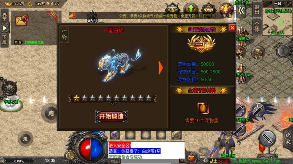 图片[51]源码下载-游戏源码下载-手机游戏源码下载-手机游戏服务端下载-服务端下载-游戏服务端下载-页游服务端下载-页游私服-端游私服-手游私服-游戏私服-网站源码下载-架设工具下载-私服下载【魔兽冰雪九大陆免授权】战神引擎[白猪3]源码下载-游戏源码下载-手机游戏源码下载-手机游戏服务端下载-服务端下载-游戏服务端下载-页游服务端下载-页游私服-端游私服-手游私服-游戏私服-网站源码下载-架设工具下载-私服下载久似妖气源码网