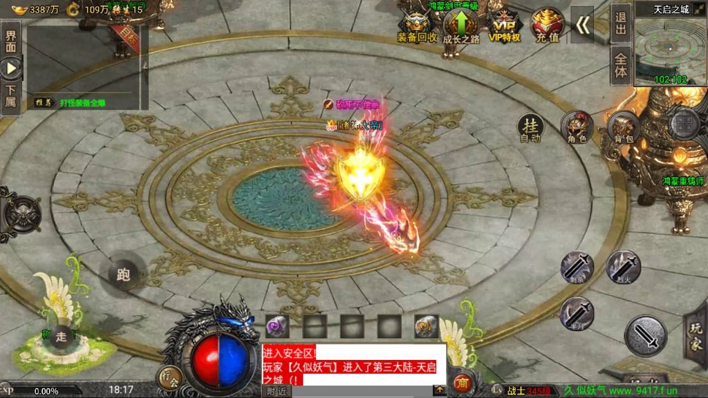 图片[53]源码下载-游戏源码下载-手机游戏源码下载-手机游戏服务端下载-服务端下载-游戏服务端下载-页游服务端下载-页游私服-端游私服-手游私服-游戏私服-网站源码下载-架设工具下载-私服下载【魔兽冰雪九大陆免授权】战神引擎[白猪3]源码下载-游戏源码下载-手机游戏源码下载-手机游戏服务端下载-服务端下载-游戏服务端下载-页游服务端下载-页游私服-端游私服-手游私服-游戏私服-网站源码下载-架设工具下载-私服下载久似妖气源码网