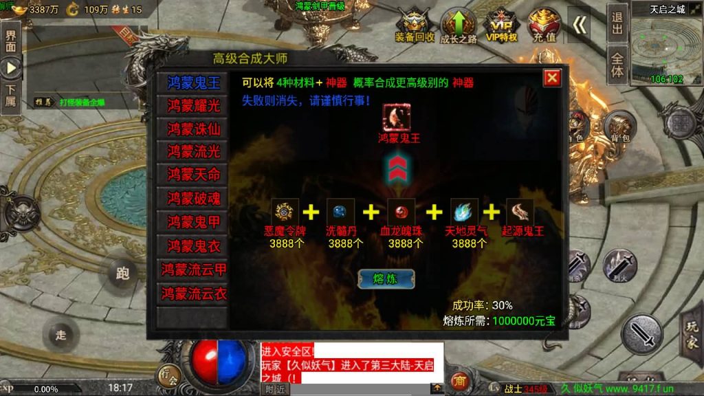 图片[54]源码下载-游戏源码下载-手机游戏源码下载-手机游戏服务端下载-服务端下载-游戏服务端下载-页游服务端下载-页游私服-端游私服-手游私服-游戏私服-网站源码下载-架设工具下载-私服下载【魔兽冰雪九大陆免授权】战神引擎[白猪3]源码下载-游戏源码下载-手机游戏源码下载-手机游戏服务端下载-服务端下载-游戏服务端下载-页游服务端下载-页游私服-端游私服-手游私服-游戏私服-网站源码下载-架设工具下载-私服下载久似妖气源码网