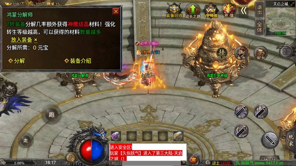 图片[56]源码下载-游戏源码下载-手机游戏源码下载-手机游戏服务端下载-服务端下载-游戏服务端下载-页游服务端下载-页游私服-端游私服-手游私服-游戏私服-网站源码下载-架设工具下载-私服下载【魔兽冰雪九大陆免授权】战神引擎[白猪3]源码下载-游戏源码下载-手机游戏源码下载-手机游戏服务端下载-服务端下载-游戏服务端下载-页游服务端下载-页游私服-端游私服-手游私服-游戏私服-网站源码下载-架设工具下载-私服下载久似妖气源码网