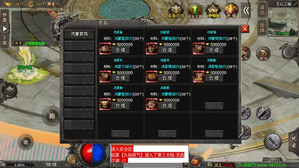 图片[57]源码下载-游戏源码下载-手机游戏源码下载-手机游戏服务端下载-服务端下载-游戏服务端下载-页游服务端下载-页游私服-端游私服-手游私服-游戏私服-网站源码下载-架设工具下载-私服下载【魔兽冰雪九大陆免授权】战神引擎[白猪3]源码下载-游戏源码下载-手机游戏源码下载-手机游戏服务端下载-服务端下载-游戏服务端下载-页游服务端下载-页游私服-端游私服-手游私服-游戏私服-网站源码下载-架设工具下载-私服下载久似妖气源码网