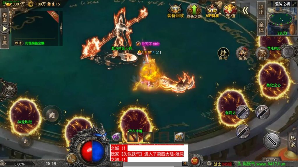 图片[58]源码下载-游戏源码下载-手机游戏源码下载-手机游戏服务端下载-服务端下载-游戏服务端下载-页游服务端下载-页游私服-端游私服-手游私服-游戏私服-网站源码下载-架设工具下载-私服下载【魔兽冰雪九大陆免授权】战神引擎[白猪3]源码下载-游戏源码下载-手机游戏源码下载-手机游戏服务端下载-服务端下载-游戏服务端下载-页游服务端下载-页游私服-端游私服-手游私服-游戏私服-网站源码下载-架设工具下载-私服下载久似妖气源码网