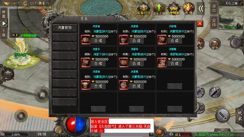 图片[59]源码下载-游戏源码下载-手机游戏源码下载-手机游戏服务端下载-服务端下载-游戏服务端下载-页游服务端下载-页游私服-端游私服-手游私服-游戏私服-网站源码下载-架设工具下载-私服下载【魔兽冰雪九大陆免授权】战神引擎[白猪3]源码下载-游戏源码下载-手机游戏源码下载-手机游戏服务端下载-服务端下载-游戏服务端下载-页游服务端下载-页游私服-端游私服-手游私服-游戏私服-网站源码下载-架设工具下载-私服下载久似妖气源码网