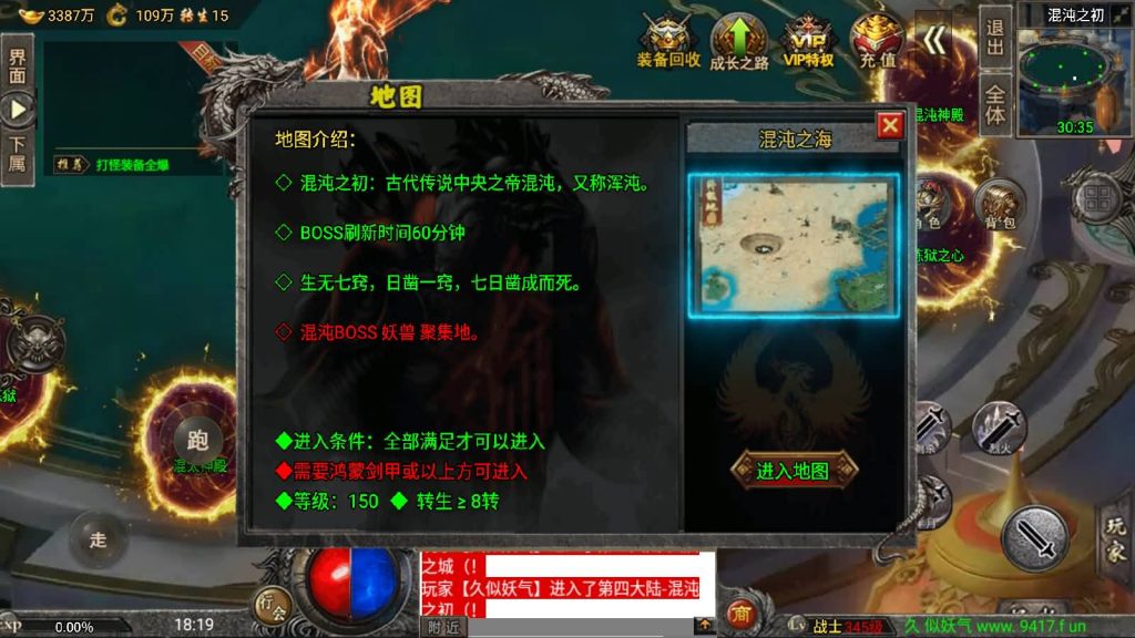 图片[60]源码下载-游戏源码下载-手机游戏源码下载-手机游戏服务端下载-服务端下载-游戏服务端下载-页游服务端下载-页游私服-端游私服-手游私服-游戏私服-网站源码下载-架设工具下载-私服下载【魔兽冰雪九大陆免授权】战神引擎[白猪3]源码下载-游戏源码下载-手机游戏源码下载-手机游戏服务端下载-服务端下载-游戏服务端下载-页游服务端下载-页游私服-端游私服-手游私服-游戏私服-网站源码下载-架设工具下载-私服下载久似妖气源码网