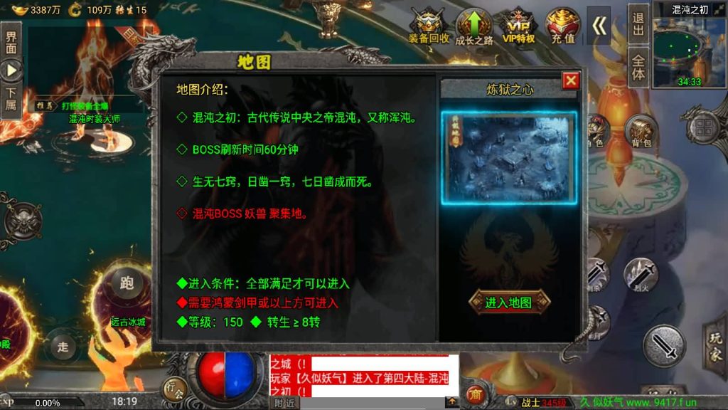 图片[61]源码下载-游戏源码下载-手机游戏源码下载-手机游戏服务端下载-服务端下载-游戏服务端下载-页游服务端下载-页游私服-端游私服-手游私服-游戏私服-网站源码下载-架设工具下载-私服下载【魔兽冰雪九大陆免授权】战神引擎[白猪3]源码下载-游戏源码下载-手机游戏源码下载-手机游戏服务端下载-服务端下载-游戏服务端下载-页游服务端下载-页游私服-端游私服-手游私服-游戏私服-网站源码下载-架设工具下载-私服下载久似妖气源码网