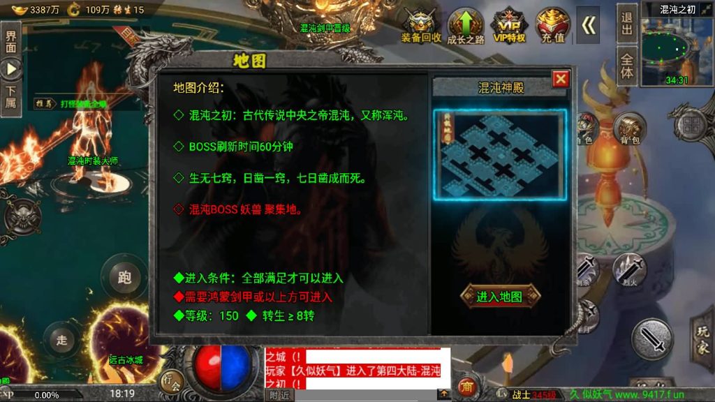 图片[62]源码下载-游戏源码下载-手机游戏源码下载-手机游戏服务端下载-服务端下载-游戏服务端下载-页游服务端下载-页游私服-端游私服-手游私服-游戏私服-网站源码下载-架设工具下载-私服下载【魔兽冰雪九大陆免授权】战神引擎[白猪3]源码下载-游戏源码下载-手机游戏源码下载-手机游戏服务端下载-服务端下载-游戏服务端下载-页游服务端下载-页游私服-端游私服-手游私服-游戏私服-网站源码下载-架设工具下载-私服下载久似妖气源码网