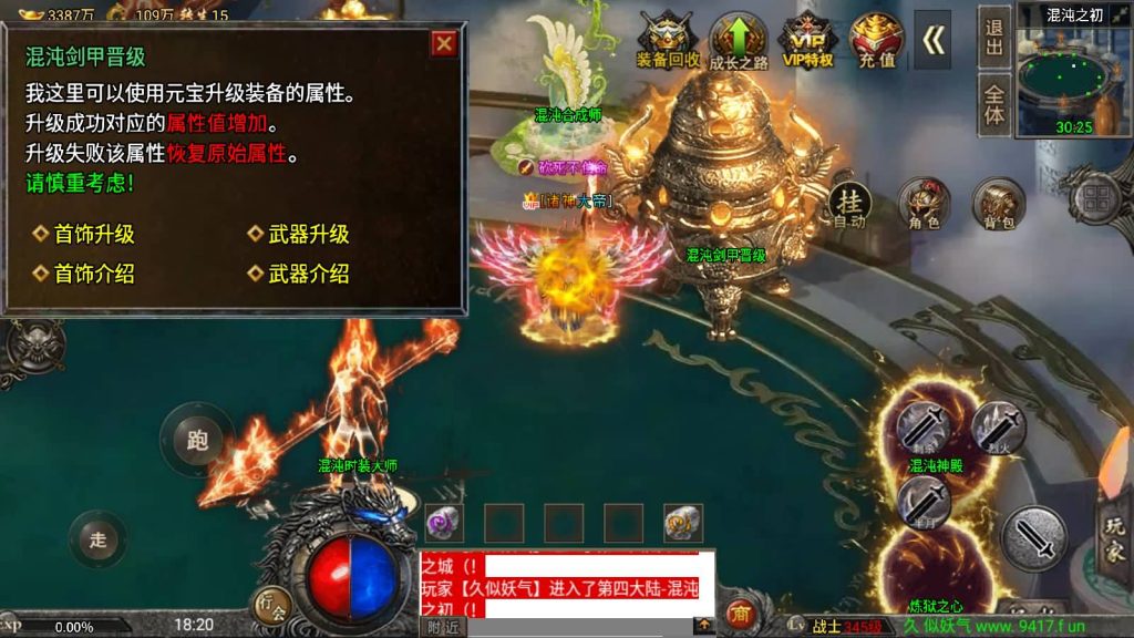 图片[63]源码下载-游戏源码下载-手机游戏源码下载-手机游戏服务端下载-服务端下载-游戏服务端下载-页游服务端下载-页游私服-端游私服-手游私服-游戏私服-网站源码下载-架设工具下载-私服下载【魔兽冰雪九大陆免授权】战神引擎[白猪3]源码下载-游戏源码下载-手机游戏源码下载-手机游戏服务端下载-服务端下载-游戏服务端下载-页游服务端下载-页游私服-端游私服-手游私服-游戏私服-网站源码下载-架设工具下载-私服下载久似妖气源码网