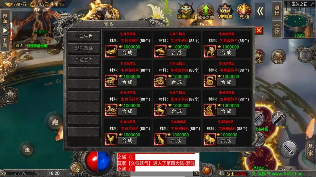 图片[64]源码下载-游戏源码下载-手机游戏源码下载-手机游戏服务端下载-服务端下载-游戏服务端下载-页游服务端下载-页游私服-端游私服-手游私服-游戏私服-网站源码下载-架设工具下载-私服下载【魔兽冰雪九大陆免授权】战神引擎[白猪3]源码下载-游戏源码下载-手机游戏源码下载-手机游戏服务端下载-服务端下载-游戏服务端下载-页游服务端下载-页游私服-端游私服-手游私服-游戏私服-网站源码下载-架设工具下载-私服下载久似妖气源码网