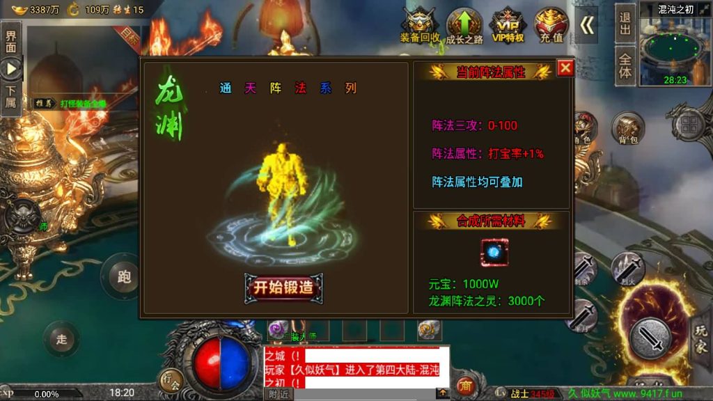 图片[67]源码下载-游戏源码下载-手机游戏源码下载-手机游戏服务端下载-服务端下载-游戏服务端下载-页游服务端下载-页游私服-端游私服-手游私服-游戏私服-网站源码下载-架设工具下载-私服下载【魔兽冰雪九大陆免授权】战神引擎[白猪3]源码下载-游戏源码下载-手机游戏源码下载-手机游戏服务端下载-服务端下载-游戏服务端下载-页游服务端下载-页游私服-端游私服-手游私服-游戏私服-网站源码下载-架设工具下载-私服下载久似妖气源码网