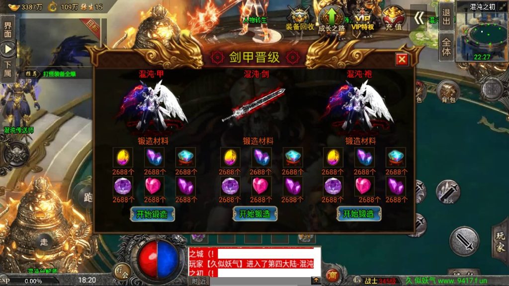 图片[68]源码下载-游戏源码下载-手机游戏源码下载-手机游戏服务端下载-服务端下载-游戏服务端下载-页游服务端下载-页游私服-端游私服-手游私服-游戏私服-网站源码下载-架设工具下载-私服下载【魔兽冰雪九大陆免授权】战神引擎[白猪3]源码下载-游戏源码下载-手机游戏源码下载-手机游戏服务端下载-服务端下载-游戏服务端下载-页游服务端下载-页游私服-端游私服-手游私服-游戏私服-网站源码下载-架设工具下载-私服下载久似妖气源码网