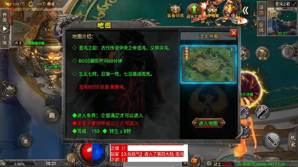 图片[69]源码下载-游戏源码下载-手机游戏源码下载-手机游戏服务端下载-服务端下载-游戏服务端下载-页游服务端下载-页游私服-端游私服-手游私服-游戏私服-网站源码下载-架设工具下载-私服下载【魔兽冰雪九大陆免授权】战神引擎[白猪3]源码下载-游戏源码下载-手机游戏源码下载-手机游戏服务端下载-服务端下载-游戏服务端下载-页游服务端下载-页游私服-端游私服-手游私服-游戏私服-网站源码下载-架设工具下载-私服下载久似妖气源码网