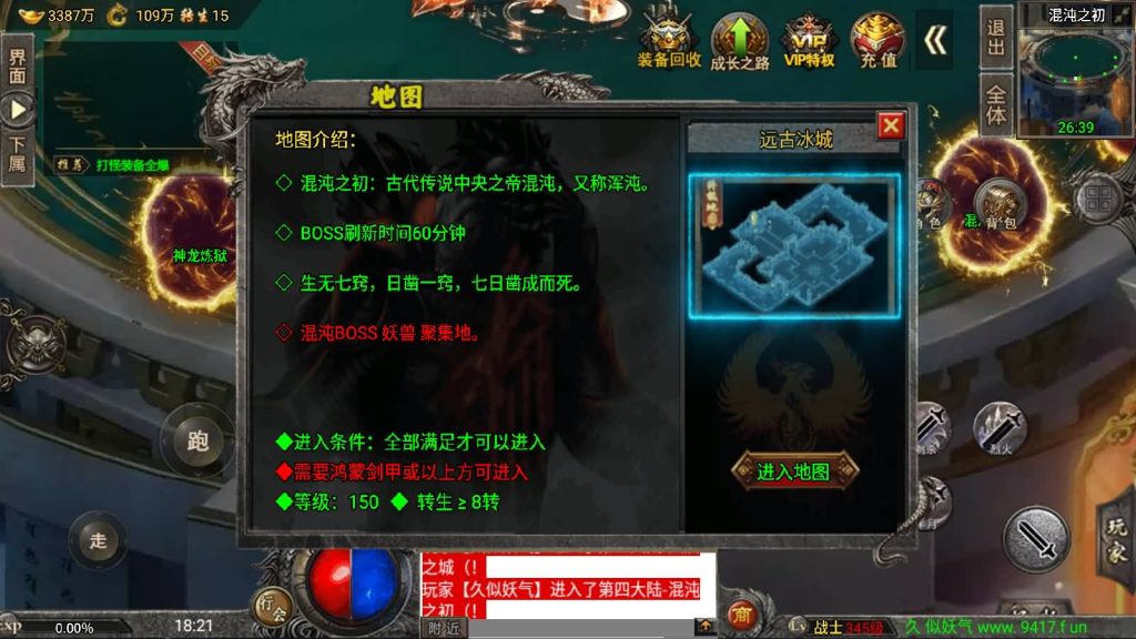 图片[70]源码下载-游戏源码下载-手机游戏源码下载-手机游戏服务端下载-服务端下载-游戏服务端下载-页游服务端下载-页游私服-端游私服-手游私服-游戏私服-网站源码下载-架设工具下载-私服下载【魔兽冰雪九大陆免授权】战神引擎[白猪3]源码下载-游戏源码下载-手机游戏源码下载-手机游戏服务端下载-服务端下载-游戏服务端下载-页游服务端下载-页游私服-端游私服-手游私服-游戏私服-网站源码下载-架设工具下载-私服下载久似妖气源码网