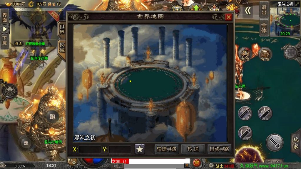 图片[73]源码下载-游戏源码下载-手机游戏源码下载-手机游戏服务端下载-服务端下载-游戏服务端下载-页游服务端下载-页游私服-端游私服-手游私服-游戏私服-网站源码下载-架设工具下载-私服下载【魔兽冰雪九大陆免授权】战神引擎[白猪3]源码下载-游戏源码下载-手机游戏源码下载-手机游戏服务端下载-服务端下载-游戏服务端下载-页游服务端下载-页游私服-端游私服-手游私服-游戏私服-网站源码下载-架设工具下载-私服下载久似妖气源码网