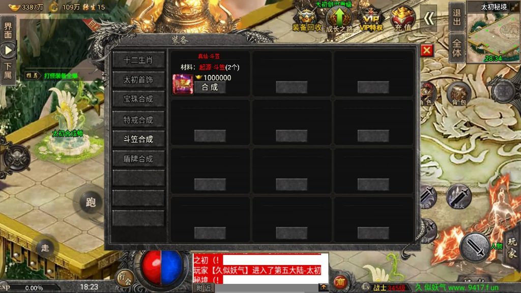 图片[74]源码下载-游戏源码下载-手机游戏源码下载-手机游戏服务端下载-服务端下载-游戏服务端下载-页游服务端下载-页游私服-端游私服-手游私服-游戏私服-网站源码下载-架设工具下载-私服下载【魔兽冰雪九大陆免授权】战神引擎[白猪3]源码下载-游戏源码下载-手机游戏源码下载-手机游戏服务端下载-服务端下载-游戏服务端下载-页游服务端下载-页游私服-端游私服-手游私服-游戏私服-网站源码下载-架设工具下载-私服下载久似妖气源码网