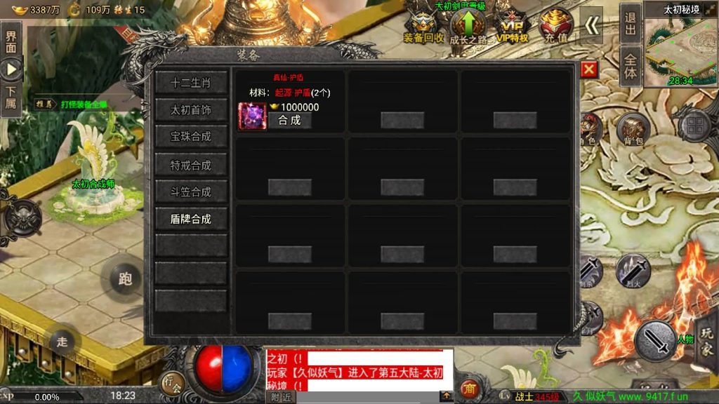 图片[75]源码下载-游戏源码下载-手机游戏源码下载-手机游戏服务端下载-服务端下载-游戏服务端下载-页游服务端下载-页游私服-端游私服-手游私服-游戏私服-网站源码下载-架设工具下载-私服下载【魔兽冰雪九大陆免授权】战神引擎[白猪3]源码下载-游戏源码下载-手机游戏源码下载-手机游戏服务端下载-服务端下载-游戏服务端下载-页游服务端下载-页游私服-端游私服-手游私服-游戏私服-网站源码下载-架设工具下载-私服下载久似妖气源码网