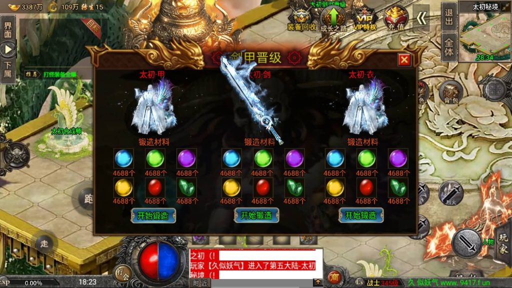 图片[76]源码下载-游戏源码下载-手机游戏源码下载-手机游戏服务端下载-服务端下载-游戏服务端下载-页游服务端下载-页游私服-端游私服-手游私服-游戏私服-网站源码下载-架设工具下载-私服下载【魔兽冰雪九大陆免授权】战神引擎[白猪3]源码下载-游戏源码下载-手机游戏源码下载-手机游戏服务端下载-服务端下载-游戏服务端下载-页游服务端下载-页游私服-端游私服-手游私服-游戏私服-网站源码下载-架设工具下载-私服下载久似妖气源码网