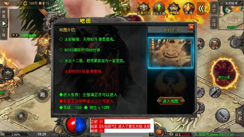 【魔兽冰雪九大陆免授权】战神引擎[白猪3]源码下载-游戏源码下载-手机游戏源码下载-手机游戏服务端下载-服务端下载-游戏服务端下载-页游服务端下载-页游私服-端游私服-手游私服-游戏私服-网站源码下载-架设工具下载-私服下载久似妖气源码网