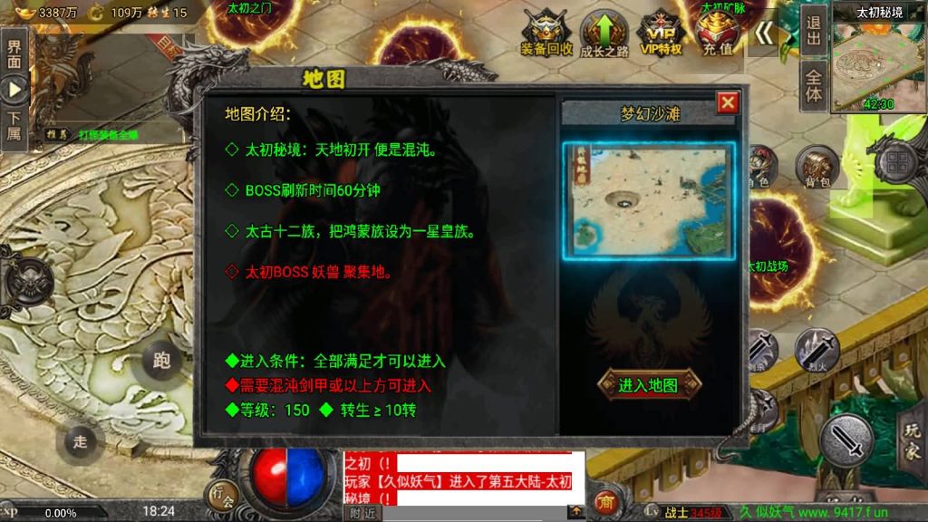 图片[80]源码下载-游戏源码下载-手机游戏源码下载-手机游戏服务端下载-服务端下载-游戏服务端下载-页游服务端下载-页游私服-端游私服-手游私服-游戏私服-网站源码下载-架设工具下载-私服下载【魔兽冰雪九大陆免授权】战神引擎[白猪3]源码下载-游戏源码下载-手机游戏源码下载-手机游戏服务端下载-服务端下载-游戏服务端下载-页游服务端下载-页游私服-端游私服-手游私服-游戏私服-网站源码下载-架设工具下载-私服下载久似妖气源码网