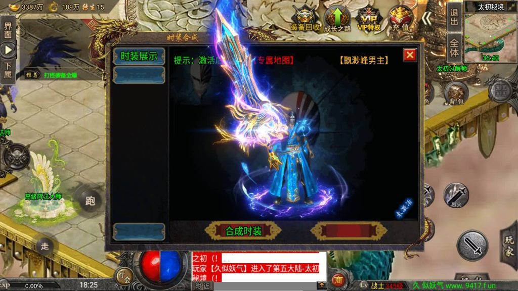 图片[81]源码下载-游戏源码下载-手机游戏源码下载-手机游戏服务端下载-服务端下载-游戏服务端下载-页游服务端下载-页游私服-端游私服-手游私服-游戏私服-网站源码下载-架设工具下载-私服下载【魔兽冰雪九大陆免授权】战神引擎[白猪3]源码下载-游戏源码下载-手机游戏源码下载-手机游戏服务端下载-服务端下载-游戏服务端下载-页游服务端下载-页游私服-端游私服-手游私服-游戏私服-网站源码下载-架设工具下载-私服下载久似妖气源码网