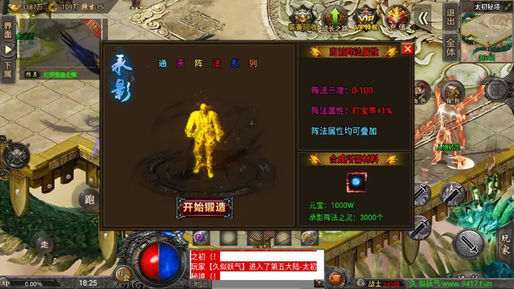 图片[82]源码下载-游戏源码下载-手机游戏源码下载-手机游戏服务端下载-服务端下载-游戏服务端下载-页游服务端下载-页游私服-端游私服-手游私服-游戏私服-网站源码下载-架设工具下载-私服下载【魔兽冰雪九大陆免授权】战神引擎[白猪3]源码下载-游戏源码下载-手机游戏源码下载-手机游戏服务端下载-服务端下载-游戏服务端下载-页游服务端下载-页游私服-端游私服-手游私服-游戏私服-网站源码下载-架设工具下载-私服下载久似妖气源码网