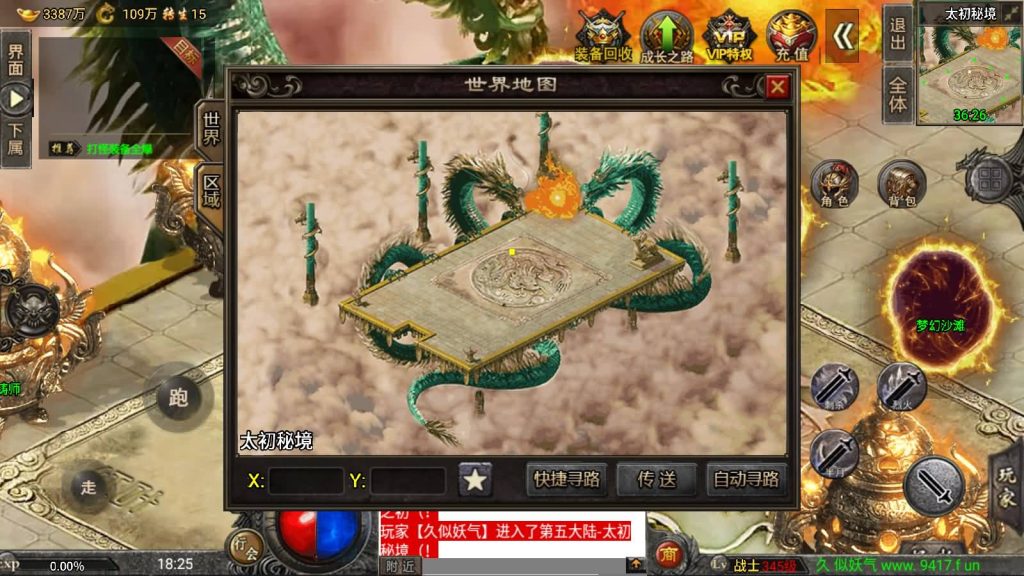 图片[84]源码下载-游戏源码下载-手机游戏源码下载-手机游戏服务端下载-服务端下载-游戏服务端下载-页游服务端下载-页游私服-端游私服-手游私服-游戏私服-网站源码下载-架设工具下载-私服下载【魔兽冰雪九大陆免授权】战神引擎[白猪3]源码下载-游戏源码下载-手机游戏源码下载-手机游戏服务端下载-服务端下载-游戏服务端下载-页游服务端下载-页游私服-端游私服-手游私服-游戏私服-网站源码下载-架设工具下载-私服下载久似妖气源码网