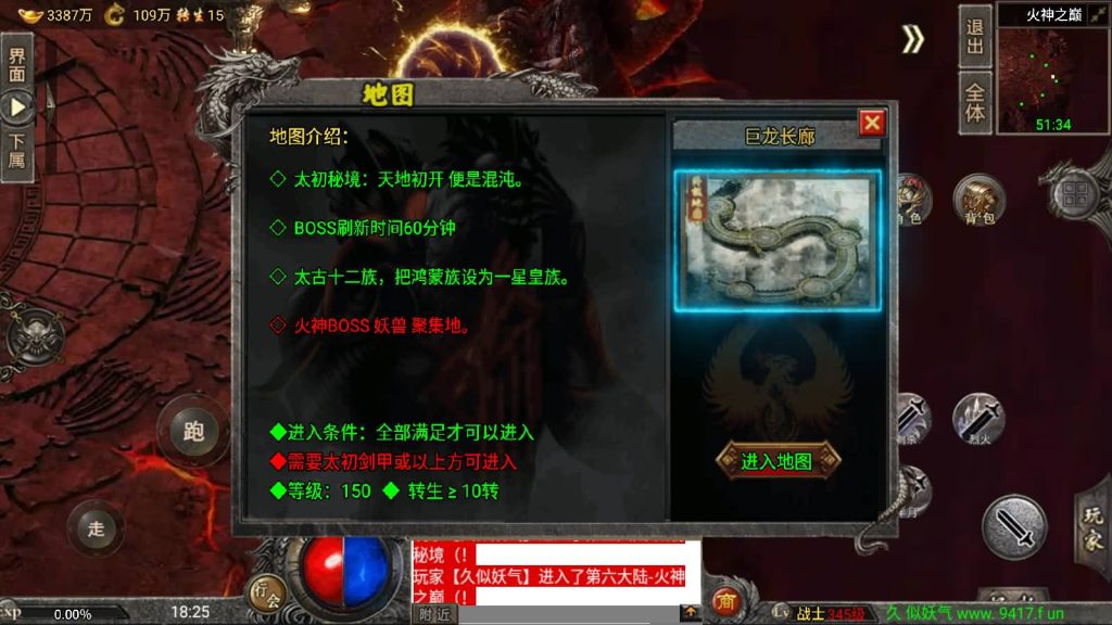 图片[86]源码下载-游戏源码下载-手机游戏源码下载-手机游戏服务端下载-服务端下载-游戏服务端下载-页游服务端下载-页游私服-端游私服-手游私服-游戏私服-网站源码下载-架设工具下载-私服下载【魔兽冰雪九大陆免授权】战神引擎[白猪3]源码下载-游戏源码下载-手机游戏源码下载-手机游戏服务端下载-服务端下载-游戏服务端下载-页游服务端下载-页游私服-端游私服-手游私服-游戏私服-网站源码下载-架设工具下载-私服下载久似妖气源码网