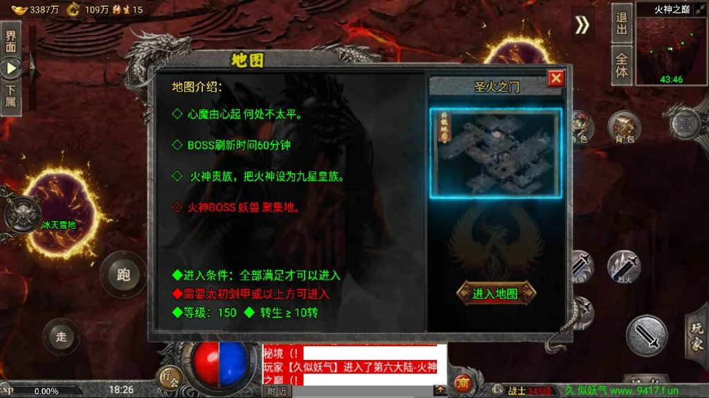 图片[87]源码下载-游戏源码下载-手机游戏源码下载-手机游戏服务端下载-服务端下载-游戏服务端下载-页游服务端下载-页游私服-端游私服-手游私服-游戏私服-网站源码下载-架设工具下载-私服下载【魔兽冰雪九大陆免授权】战神引擎[白猪3]源码下载-游戏源码下载-手机游戏源码下载-手机游戏服务端下载-服务端下载-游戏服务端下载-页游服务端下载-页游私服-端游私服-手游私服-游戏私服-网站源码下载-架设工具下载-私服下载久似妖气源码网