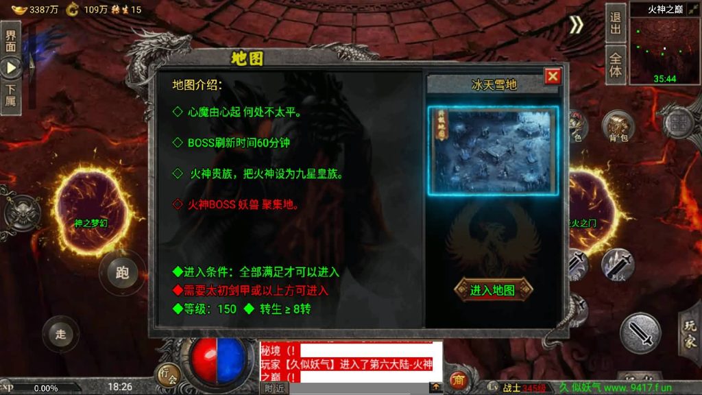 图片[89]源码下载-游戏源码下载-手机游戏源码下载-手机游戏服务端下载-服务端下载-游戏服务端下载-页游服务端下载-页游私服-端游私服-手游私服-游戏私服-网站源码下载-架设工具下载-私服下载【魔兽冰雪九大陆免授权】战神引擎[白猪3]源码下载-游戏源码下载-手机游戏源码下载-手机游戏服务端下载-服务端下载-游戏服务端下载-页游服务端下载-页游私服-端游私服-手游私服-游戏私服-网站源码下载-架设工具下载-私服下载久似妖气源码网