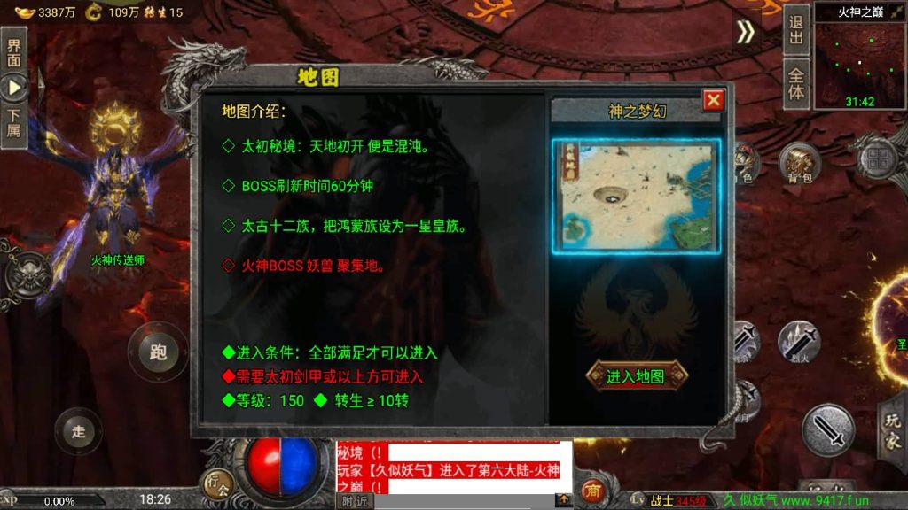 图片[90]源码下载-游戏源码下载-手机游戏源码下载-手机游戏服务端下载-服务端下载-游戏服务端下载-页游服务端下载-页游私服-端游私服-手游私服-游戏私服-网站源码下载-架设工具下载-私服下载【魔兽冰雪九大陆免授权】战神引擎[白猪3]源码下载-游戏源码下载-手机游戏源码下载-手机游戏服务端下载-服务端下载-游戏服务端下载-页游服务端下载-页游私服-端游私服-手游私服-游戏私服-网站源码下载-架设工具下载-私服下载久似妖气源码网