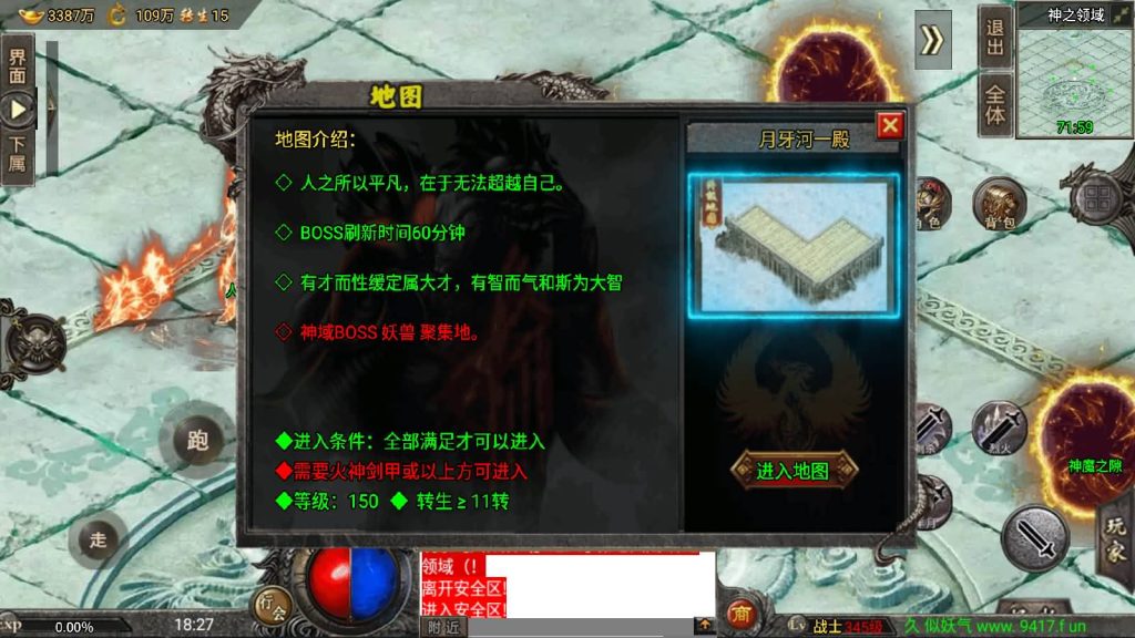 图片[93]源码下载-游戏源码下载-手机游戏源码下载-手机游戏服务端下载-服务端下载-游戏服务端下载-页游服务端下载-页游私服-端游私服-手游私服-游戏私服-网站源码下载-架设工具下载-私服下载【魔兽冰雪九大陆免授权】战神引擎[白猪3]源码下载-游戏源码下载-手机游戏源码下载-手机游戏服务端下载-服务端下载-游戏服务端下载-页游服务端下载-页游私服-端游私服-手游私服-游戏私服-网站源码下载-架设工具下载-私服下载久似妖气源码网